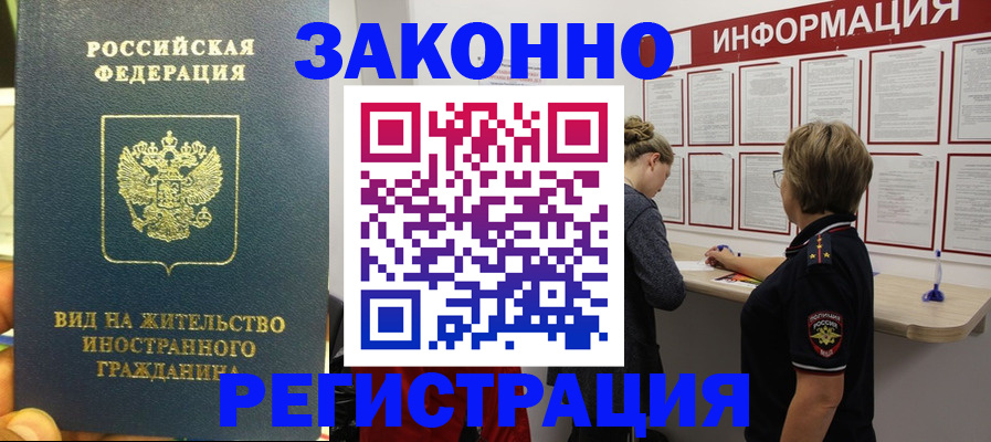 найти адрес прописки в Киселёвске